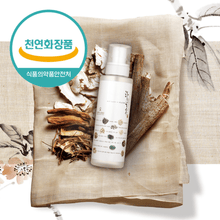 Load image into Gallery viewer, Skylake Herb Relax Toner 250ml | hebeloft