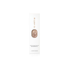 Load image into Gallery viewer, INOHERB Tang Golden Care Regenerating Lotion 150ml | hebeloft