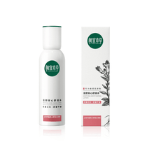 Load image into Gallery viewer, Inoherb Gentiana Soothing Moisturizing Lotion | hebeloft