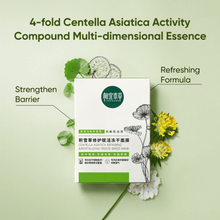 Load image into Gallery viewer, Inoherb Centella Asiatica Repairing & Revitalizing Freeze-Dried Mask | hebeloft