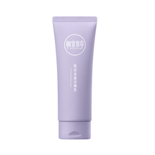 Load image into Gallery viewer, Inoherb Revitalizing Cleanser + Cream Set | hebeloft
