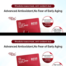 Load image into Gallery viewer, Inoherb Rhodiola Essence & Elastic Brightening Mask | hebeloft