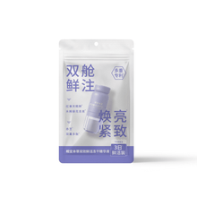 Load image into Gallery viewer, Inoherb Dual-Effect Fresh Freeze-Dried Essence | hebeloft