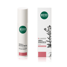 Load image into Gallery viewer, Inoherb Gentiana Soothing Repairing Serum | hebeloft