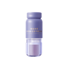 Load image into Gallery viewer, Inoherb Dual-Effect Fresh Freeze-Dried Essence | hebeloft