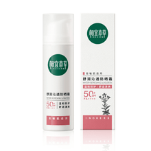 Load image into Gallery viewer, Inoherb Gentiana Watery Refreshing Sunscreen | hebeloft