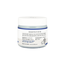 Load image into Gallery viewer, ROUND LAB Birch Juice Moisturizing Cream | hebeloft