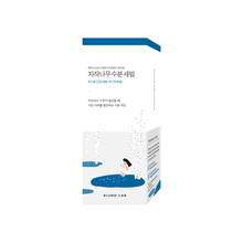 Load image into Gallery viewer, ROUND LAB Birch Juice Moisturizing Serum | hebeloft