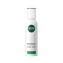 Load image into Gallery viewer, INOHERB Anti-Acne Shrinking Toner 150ml (NEW) | hebeloft