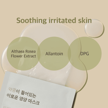 Load image into Gallery viewer, ROUND LAB Soybean Mask Sheet 10pcs x 27ml | hebeloft