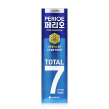 Load image into Gallery viewer, Perioe All in One TOTAL 7 Toothpaste Containing Propolis | hebeloft