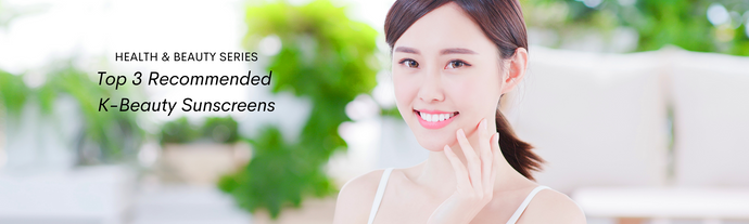 Health & Beauty Series: Top 3 Recommended K-Beauty Sunscreens