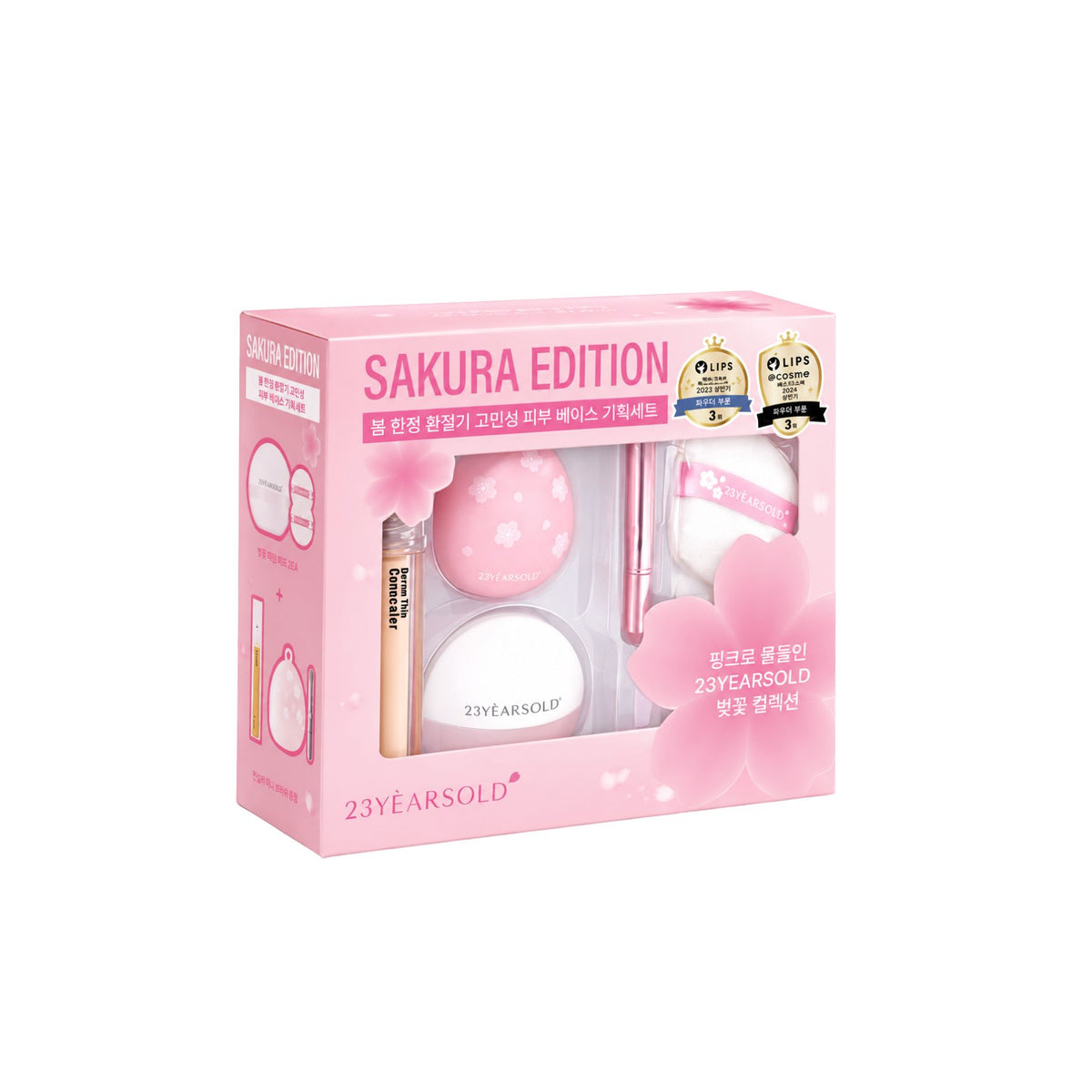23YEARSOLD Derma Thin Cherry Blossom Base Set (Pink)