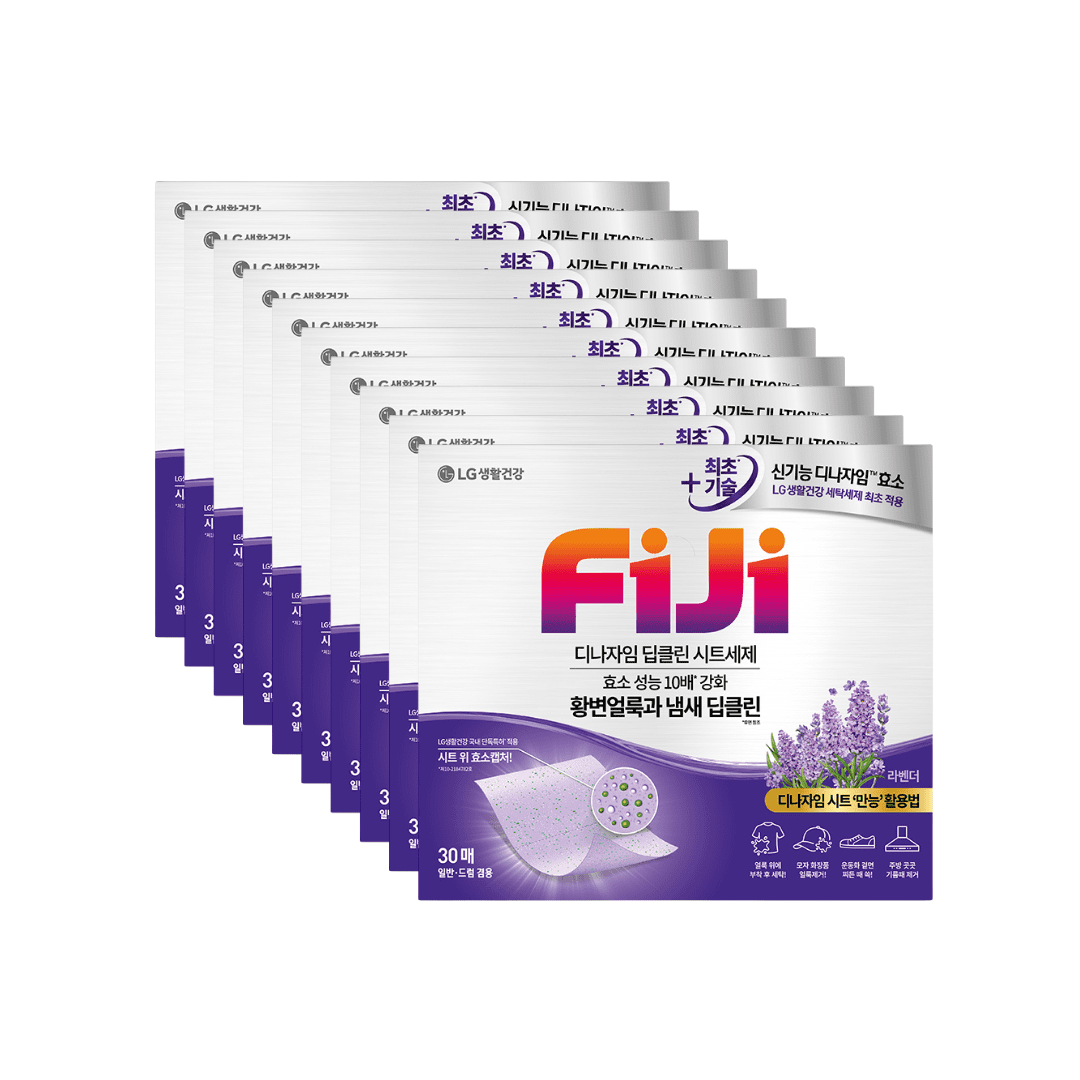 FIJI 100% Soluble Laundry Power Sheet (New Packaging) | hebeloft