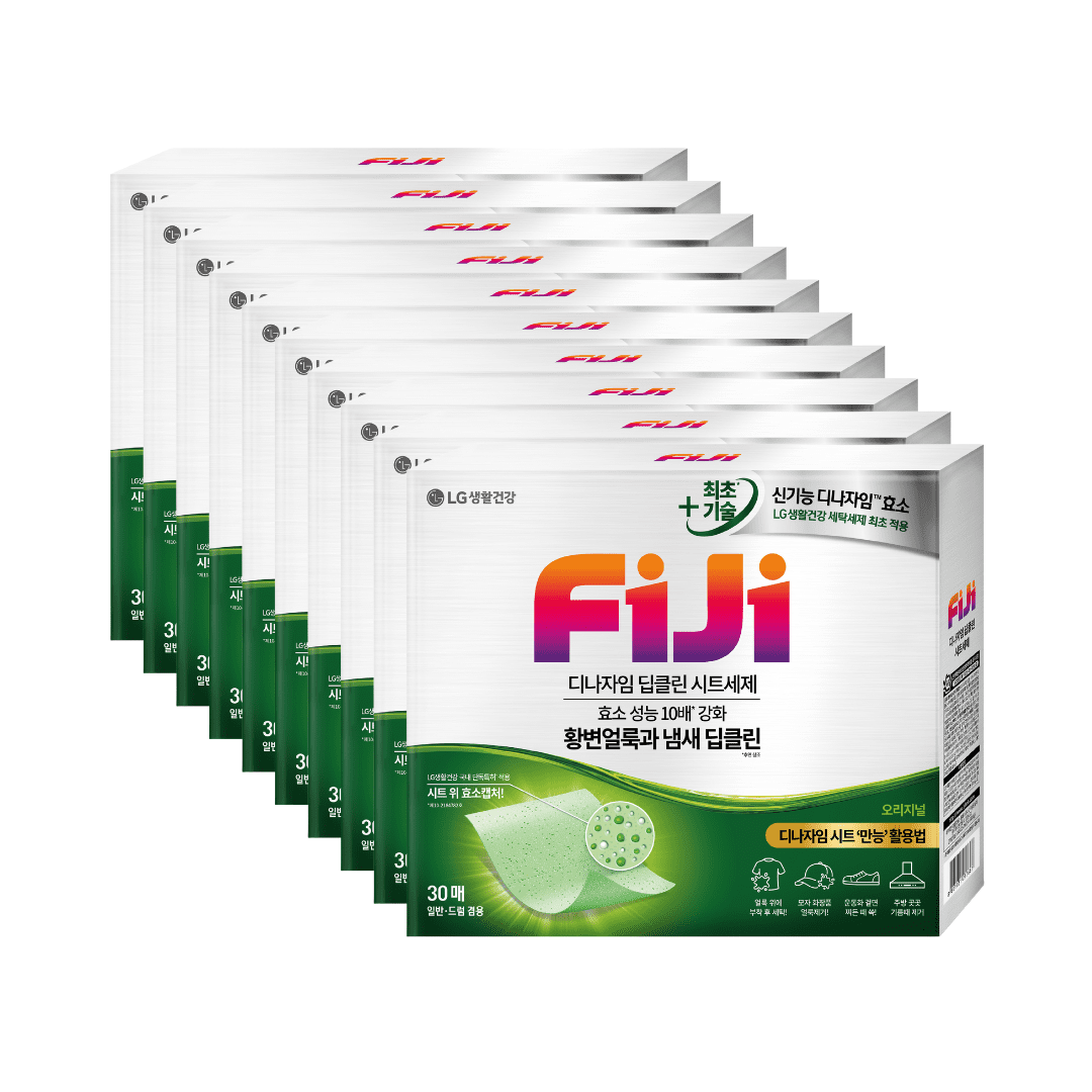 FIJI 100% Soluble Laundry Power Sheet (New Packaging) | hebeloft