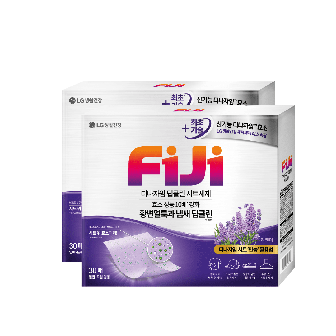FIJI 100% Soluble Laundry Power Sheet (New Packaging) | hebeloft