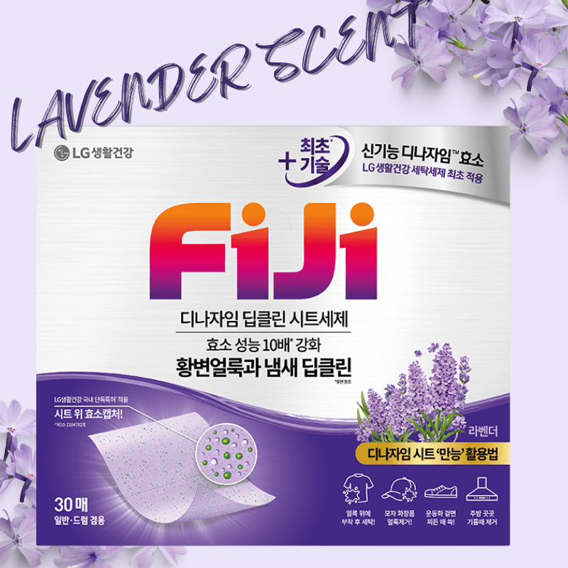 FIJI 100% Soluble Laundry Power Sheet (New Packaging) | hebeloft