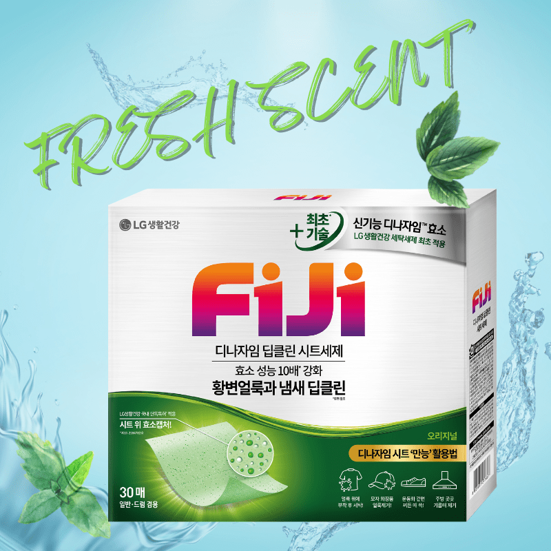 FIJI 100% Soluble Laundry Power Sheet (New Packaging) | hebeloft