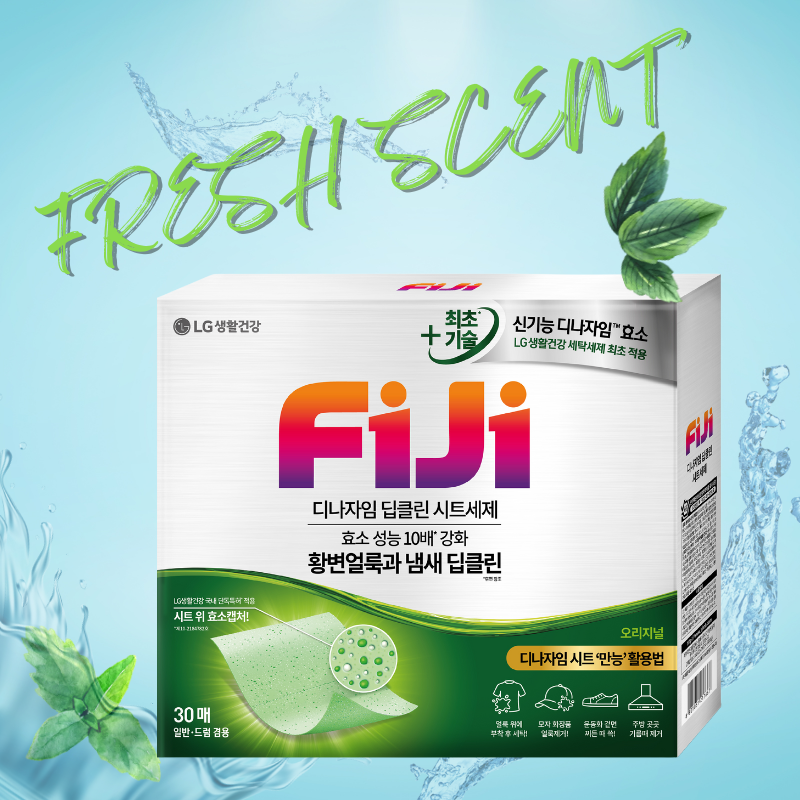 FIJI 100% Soluble Laundry Power Sheet (New Packaging)