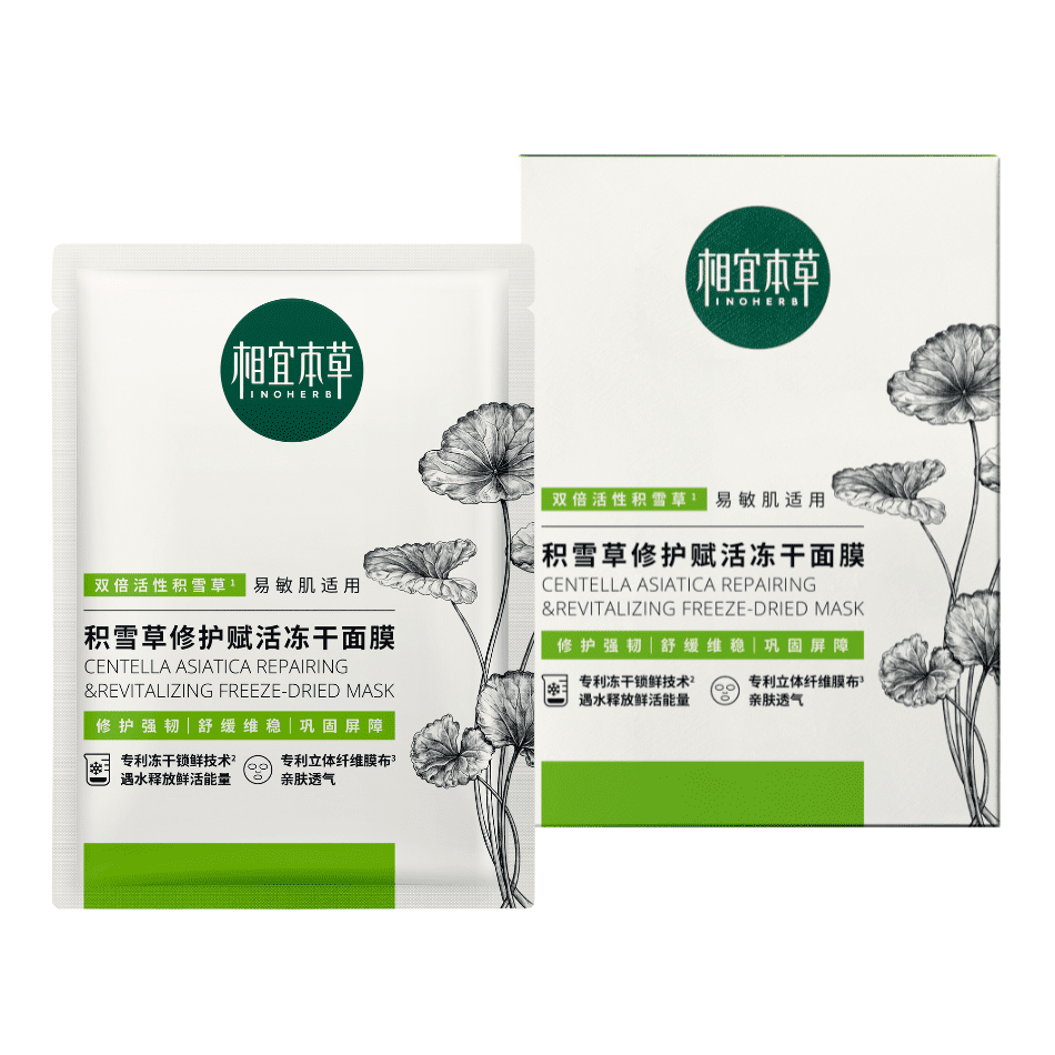 Inoherb Centella Asiatica Repairing & Revitalizing Freeze-Dried Mask | hebeloft