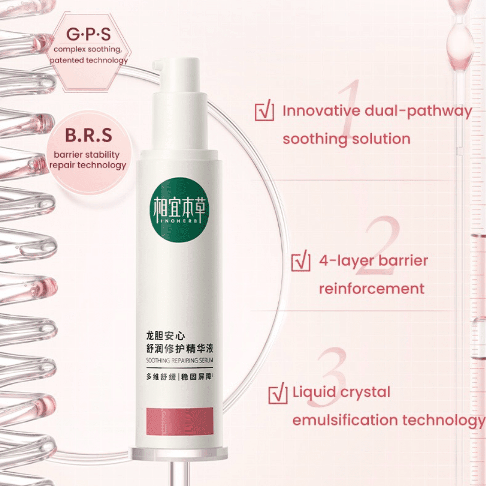 Inoherb Gentiana Soothing Repairing Serum | hebeloft