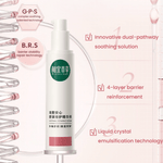 Inoherb Gentiana Soothing Repairing Serum | hebeloft