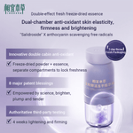 Inoherb Dual-Effect Fresh Freeze-Dried Essence | hebeloft