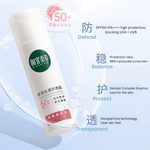 Inoherb Gentiana Watery Refreshing Sunscreen | hebeloft