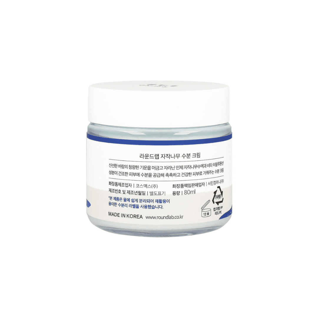 ROUND LAB Birch Juice Moisturizing Cream | hebeloft