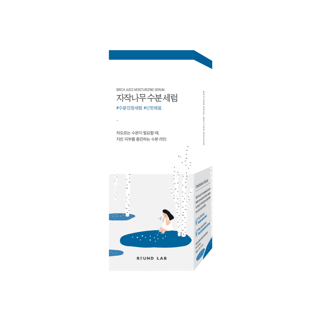 ROUND LAB Birch Juice Moisturizing Serum | hebeloft