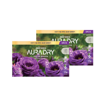 Load image into Gallery viewer, Saffron AURA DRY Fabric Softener Sheet (40 Sheets) (Bundle of 2)
