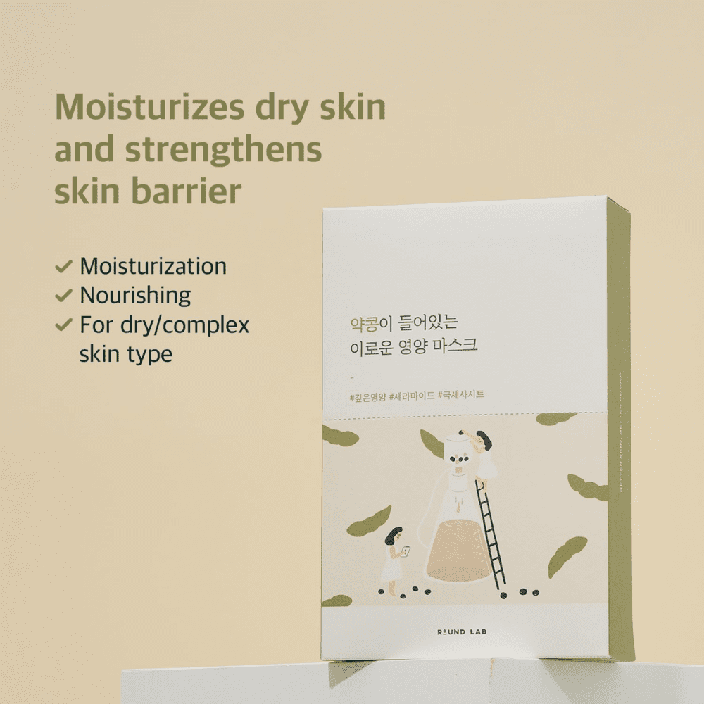 ROUND LAB Soybean Mask Sheet 10pcs x 27ml | hebeloft