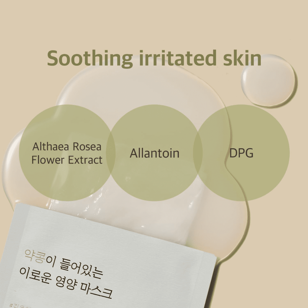 ROUND LAB Soybean Mask Sheet 10pcs x 27ml | hebeloft