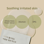 ROUND LAB Soybean Mask Sheet 10pcs x 27ml | hebeloft