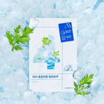 Numbuzin No.4 Icy Soothing Sheet Mask (5EA) | hebeloft