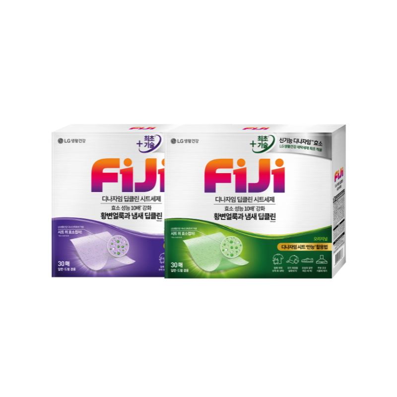 FIJI 100% Soluble Laundry Power Sheet (New Packaging) | hebeloft