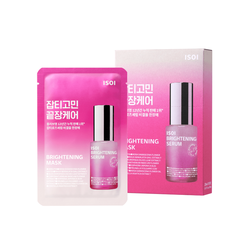 Isoi Brightening Mask 20ml (1EA) | hebeloft