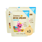 Babience Laundry Detergent Refill 2200ml (BUNDLE OF 3) | hebeloft