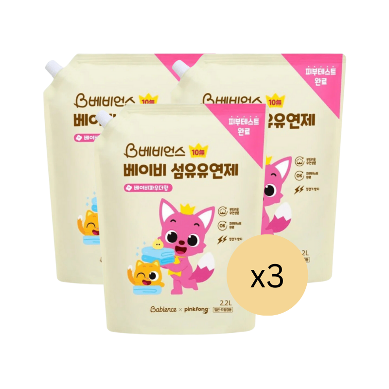 Babience Fabric Softener Refill 2200ml (BUNDLE OF 3) | hebeloft