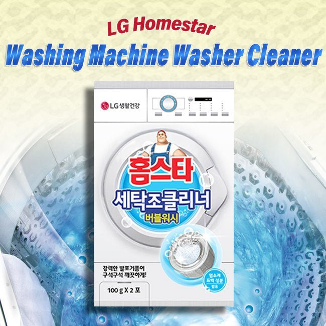 Homestar Washing Machine Washer Cleaner Bubble Wash | hebeloft
