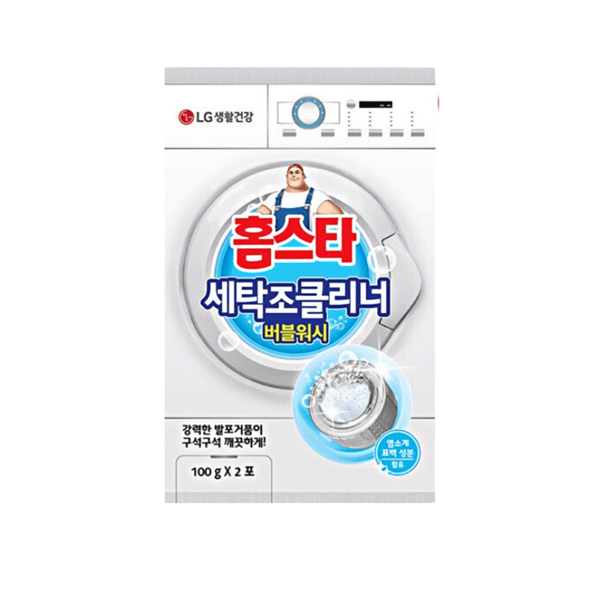 Homestar Washing Machine Washer Cleaner Bubble Wash | hebeloft